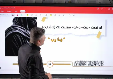 بديتوا مراجعة ؟  #سادس #علاء_الرماحي #sadس #viralvideo #دفعه2026 