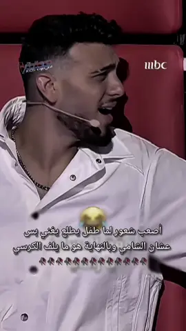 علي قد ماقلبي وجعني ❤️#fyp #الشامي #❤️‍🔥 