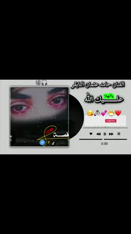 #تصميم_فيديوهات🎶🎤🎬 #سودانيز_تيك_توك_مشاهير_السودان 