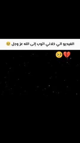 #اللهم ثبت قلوبنا على دينك#اللهم_صل_وسلم_على_نبينا #😔🎧اكتب_شيء_تؤجر_عليه🌿🕊 #الصلاة_ثم_الصلاة_ثم_الصلاة 