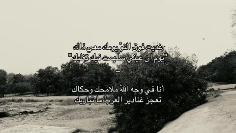 #اكسبلور #اجبراتت📮 #viralvideo #standwithkashmir #arar 