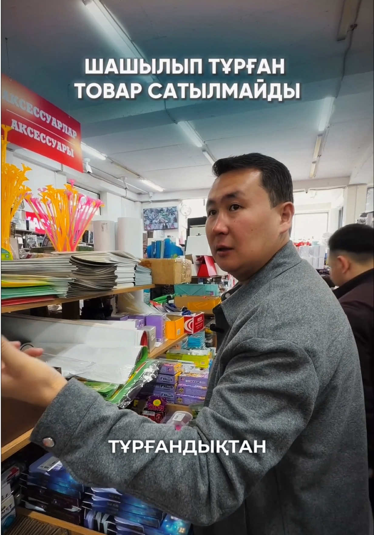 Профильдегі ссылкаға басып, Қазақстанның магазин кәсіпкерлері жиналған ауқымды чатына кіріп ал✅