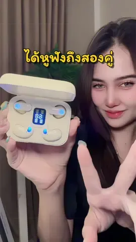 หูฟังบลูทูธคู่ ได้ใส่สองแบบในเครื่องเดียว😍#หูฟังบลูทูธ #หูฟังไร้สาย #หูฟังบลูทูธไร้สาย #หูฟังเบสแน่น #หูฟังคู่ 