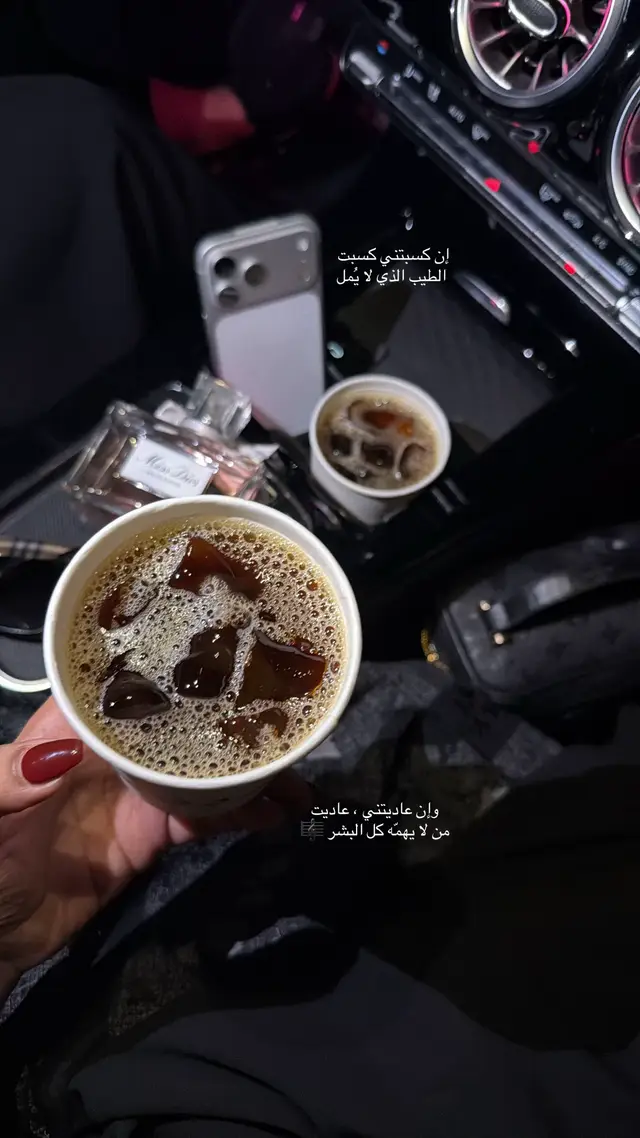 #قهوه_مختصه #اكسبلورexplore #khobar 