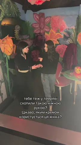 Впізнали квест?💛 #квест #квесткімната #квесткомната #хоррорквест #розвагихарків 