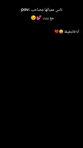 حميدة (الستيل)😂💔 #الشعب_الصيني_ماله_حل😂😂 #😂😂😂 #catalogavatarcreator #robloxfyp #💔 @Titoooz 👾 