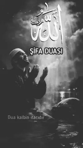 #bismillahirrahmanirrahim #dua #amin 