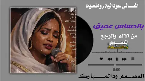 حبي ليك ماكان كلام #متابعه_ولايك_واكسبلور_فضلا_ليس_امر  #تصميم_فيديوهات🎶🎤🎬  #southsudanesetiktokers🇸🇸🇸🇸🇸🇸 