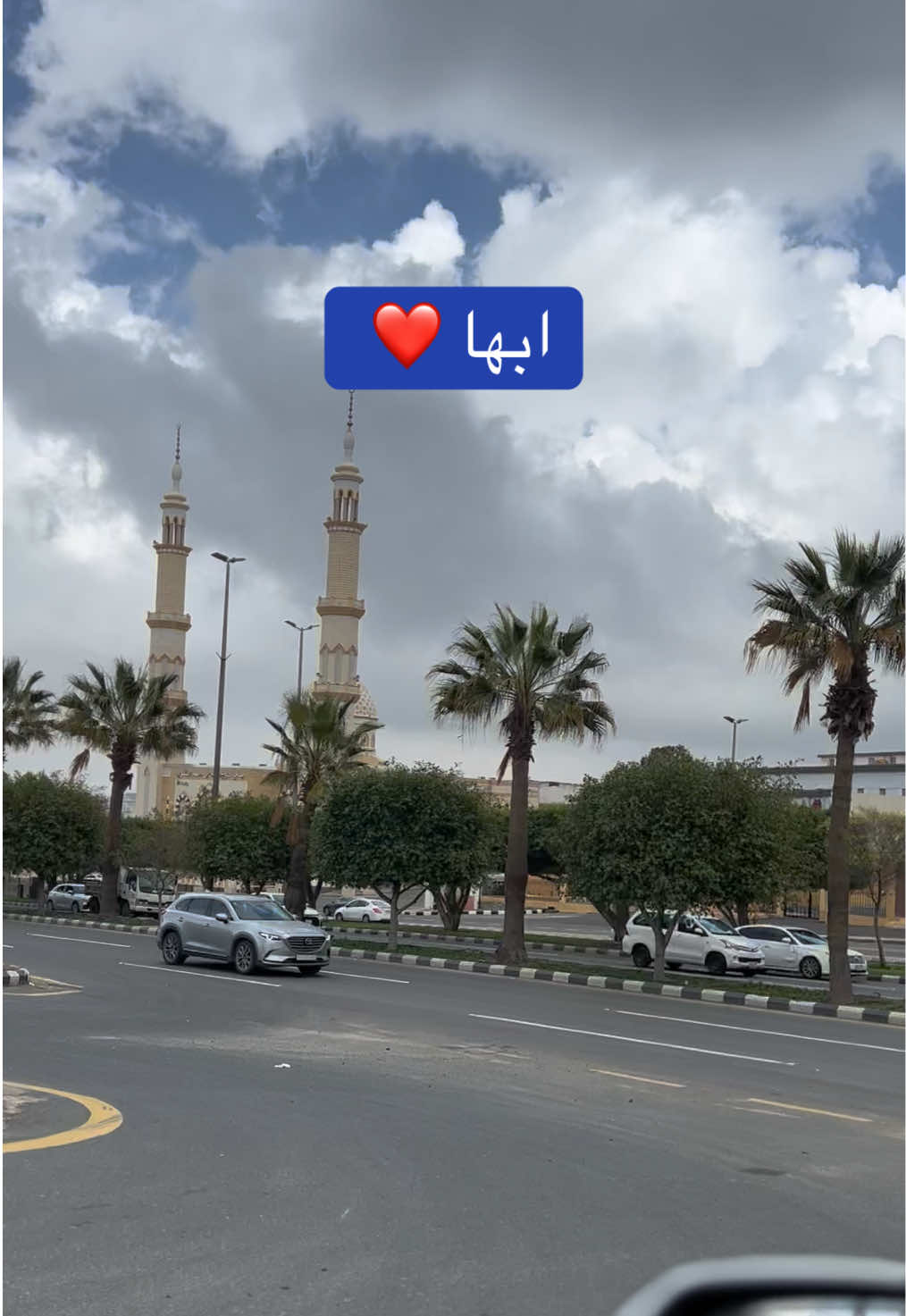 ابها مدينة الجمال 🌹🌹🌹❤️❤️❤️ #ابها #الراشد_مول#هاشتاق #السعودية #صلو_على_رسول_الله_صل_الله_عليه_وسلم 