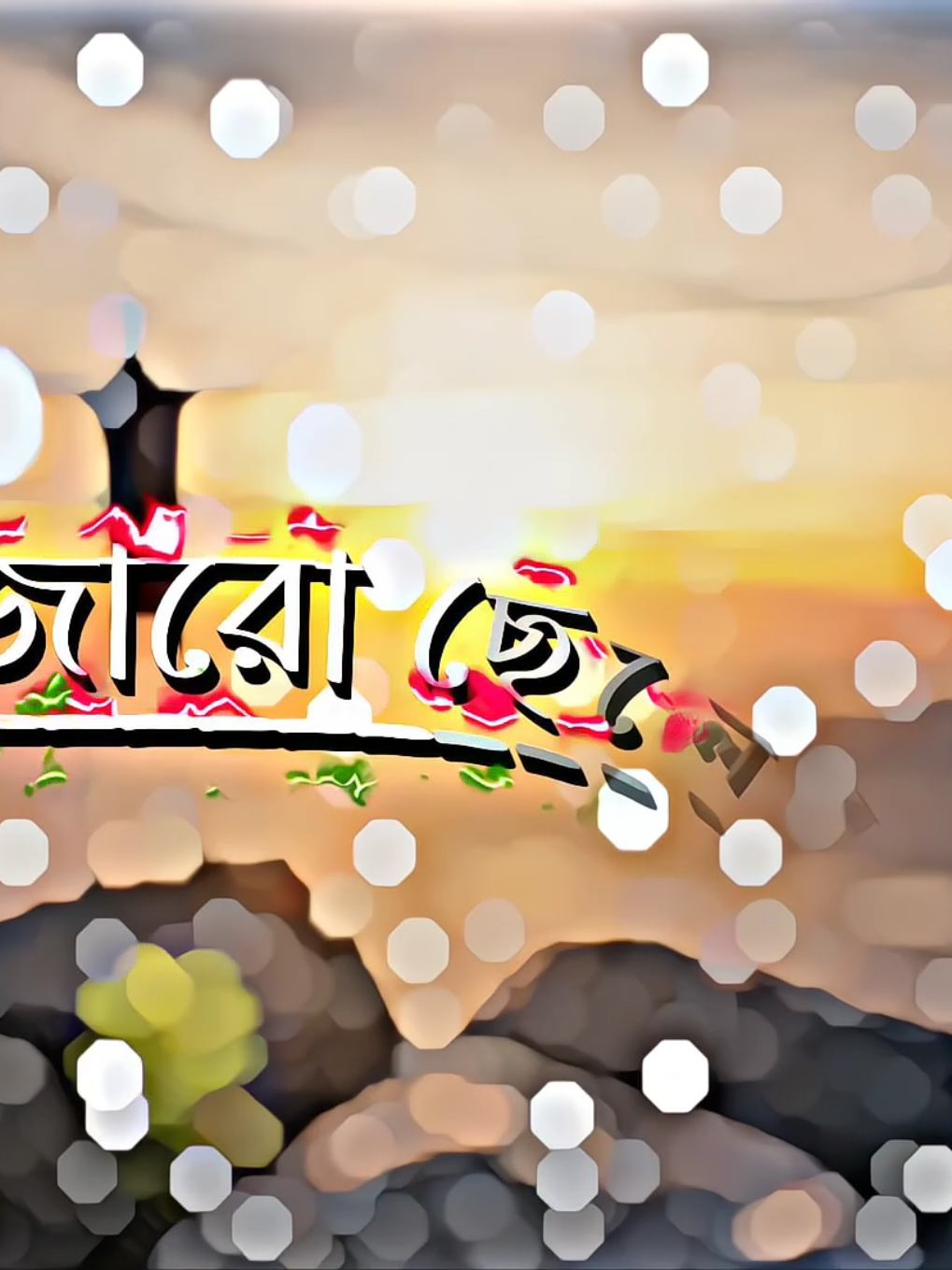 হাজারো ছেলের স্বপ্ন 😩🙌 . #foryou #vairal #aligntmotion #fyp #icomingbackforyou @*¨ʂϻϻάʂű𝗺 𝙀𝘿𝙄𝙏𝙕 @★—͞Ꮪ𝙷ꫝᴋɪ፝֟ʙ Ꭼᴅɪᴛᴢ !! @RAHAD EDITZ ⁉️ 