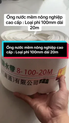 Ống nước mềm nông nghiệp cao cấp : Loại phi 100mm dài 20m
