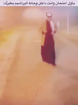 قريباً لربما😅 #مخبز_الغمان #من_غشنا_ليس_منا #العراق🇮🇶 #fyppppppppppppppppppppppp #لايك__explore___ 