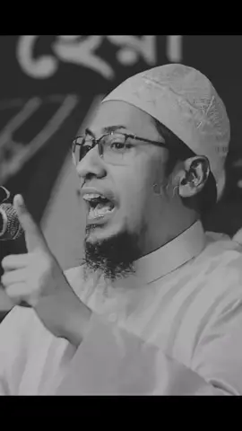 #আনিসুর_রহমান_আশরাফী💖💖 #ইসলামিক_ভিডিও_🤲🕋🤲 
