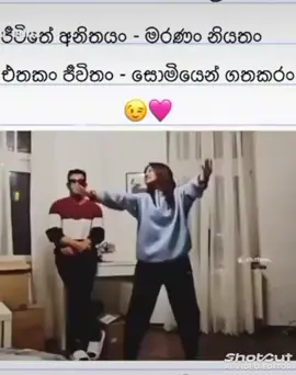 SATHUTIN YIDAPALLA👍