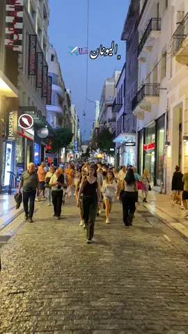 #الهجره #اليونان #بغداد_بصرة_موصل_الكويت_الخليج_دبي_ #yyyyyyyyyyyyyyyyyyyyyyyyyyyyyy #بريطانيا 