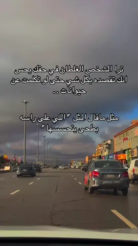 #الشعب_الصيني_ماله_حل😂😂 #اكسبلورexplore 