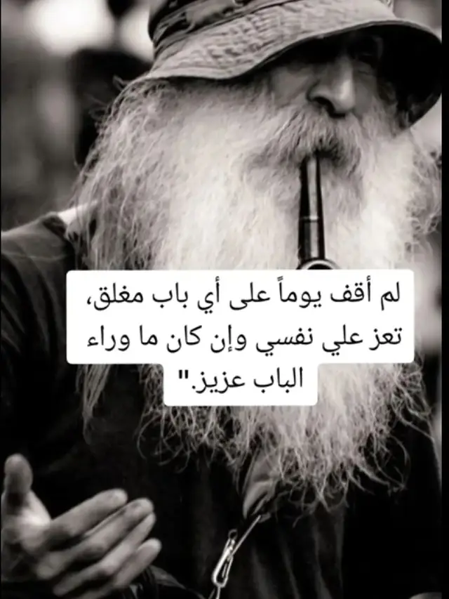 #في هذا اليوم 