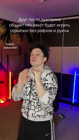 #Dota2 #Дота2 #DotaMemes #ДотаМемы #MMR 