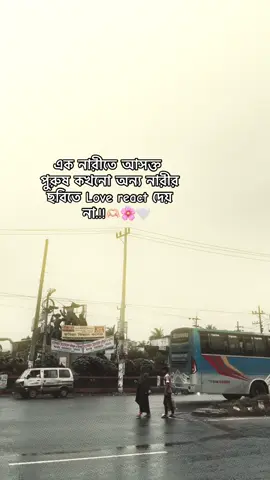 hea🙂#foryou #pypppppppp #vairalvideo #tiktok #foryoupagee @For You House ⍟ @TikTok Bangladesh 
