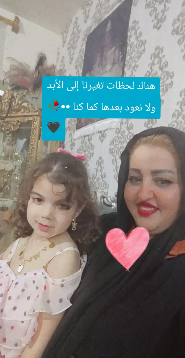 هناك لحظات تغيرنا إلى الأبد ولا نعود بعدها كما كنا ••🥀 🖤