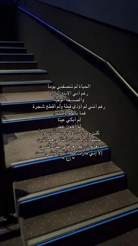 #explore #هواجيس #اكسبلور #مشاعر #اكتئاب 