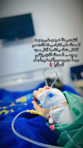 الحمدلله #الشعب_الصيني_ماله_حل😂😂 #مالي_خلق_احط_هاشتاقات #اكسبلورexplore #اكسبلور #اكسبلور_تيك_توك 