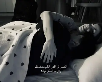 #foryou #اكسبلور #explore #حب #حضن 
