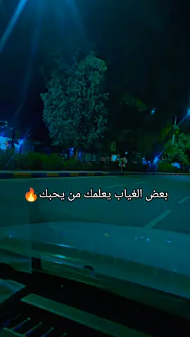 #موصلنا_ام_الربيعين #اكسبلورر #تيك_توك 