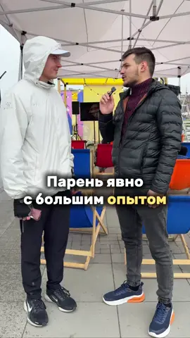 Базу выдал😁