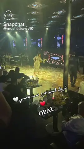 الرقصة شروق قسيم[الجو البرزايلي] صن ست بتمسي 🤍❤️