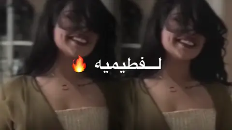 مهري بالدولار والدولار شويه 💸❤️‍🔥 #سبها_ليبيا_الجنوب_الليبي #ليبيا🇱🇾 #ليبيا_طرابلس_مصر_تونس_المغرب_الخليج #تصميم_فيديوهات🎶🎤🎬 #ليبيا 