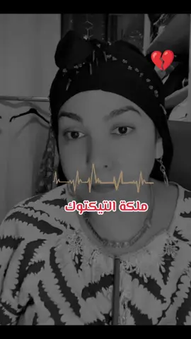 @Vlog hanane♥️madjid officiel #نصائح #تصميم_فيديوهات🎶🎤🎬 #explorer #مشاهير #fyp 