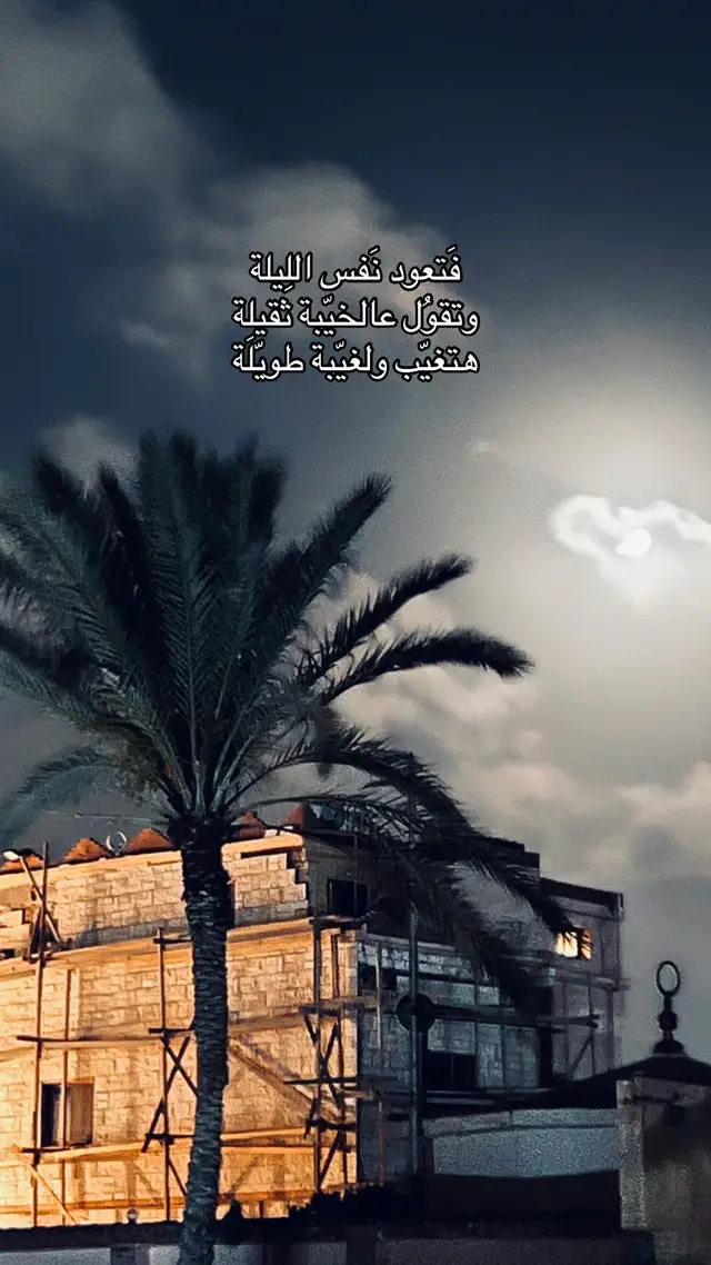 #هواجيس 