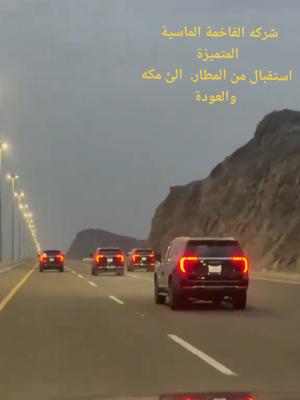 #الجمس_الاسود #الفخامه_الماسية_المتميزة 