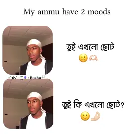 asoleii ami choto 🙂🫶🏻#foryoupage #fypage #fypシ゚ #fyppppppppppppppppppppppp #foryou 