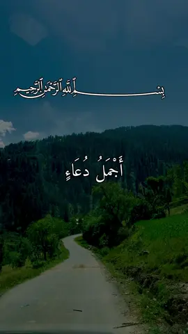 ##ايات_من_القران_الكريم #ايات_قرانيه_تريح_القلب 