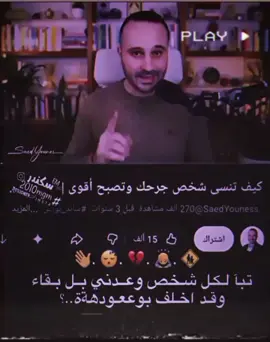 طفينهه يلربع.  .  .  ##↻سڪندر 🇬🇧🫡↻#عباراتكم_الفخمه📿📌 #tiktok #capcut 
