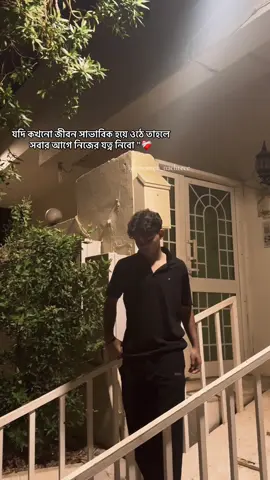 😊❤️‍🩹#trending #foryou #viralvideo #tiktok #fyp @TikTok Bangladesh 