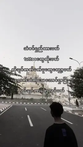 #စောက်ဆံကိုရအောင်ရှာမယ် #ေရာက္စမ္းfypေပၚ😒👊myanmartiktok😞😞😞 #fyppppppppppppppppppppppp 