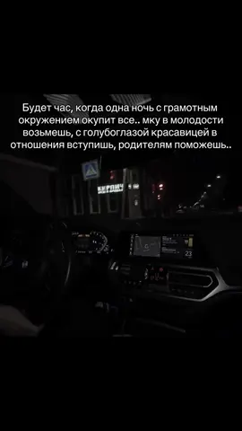 Закрытое вещание в тгк, советую залететь..