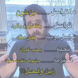 ديفيد💘#شعب_الصيني_ماله_حل😂😂 #explore #ديفيد #🏳️‍🌈 #حزن 