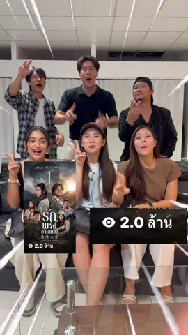 ใครที่ดู70ตอนจบแล้ว มาเม้นกันหน่อย 