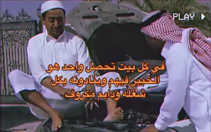#اكسبلور #الانتشار_السريع #ypfッ #الشعب_الصيني_ماله_حل😂😂 #fyppppppppppppppppppppppp 