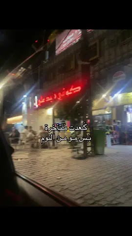 السماوةةةةةةةةةةة