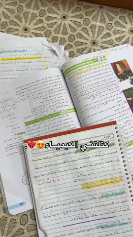 #البصرة #fyp #عشوائيات #رابع_علمي 
