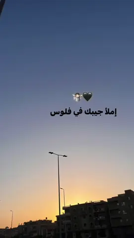 #virall #تصميم_فيديوهات🎤🎬 #explore #repost #اكسبلورexplore 