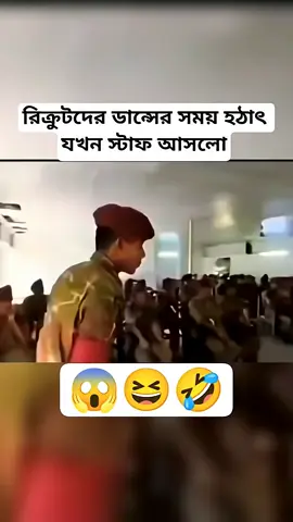 #ফলো_দিবেন_প্লিজ_বন্ধুরা🥰 #।tiktokbangladesh🇧🇩তাকেtiktok #সাপোট_করবেন_ইনশাআল্লাহ_সাপোর্ট_পাবেন। #তিনবার_কপি_লিংক_করে🥀দেন🙏প্লিজ😭🤕প্লিজ😭। #ডিফেন্স_লাভার_দেরকে_দেখতে_চাই 