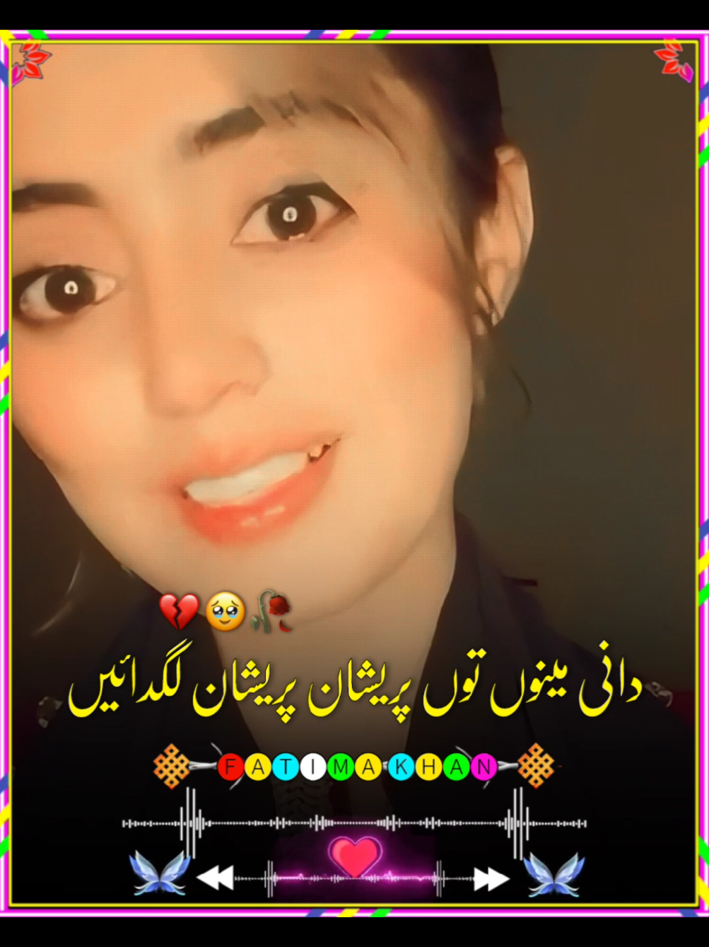 دانی مینوں توں پریشان پریشان لگدائیں۔۔۔ tiktok team please unfrezz my account #fatima_khan_913 #foryou #foryoupage #saivragraphy #1millionaudition 