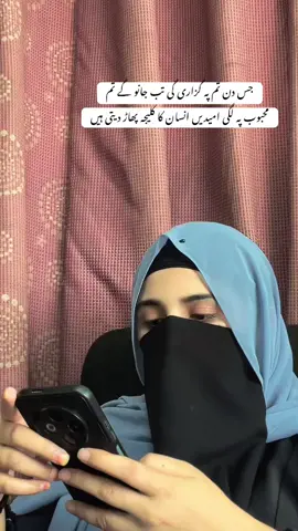 دن تم پہ گزاری گی تب جانو گے تم محبوب پہ لگی امیدیں انسان کا کلیجہ پھاڑ دیتی ہیں#tranding #viralvideos #fyp #viral #forupage 
