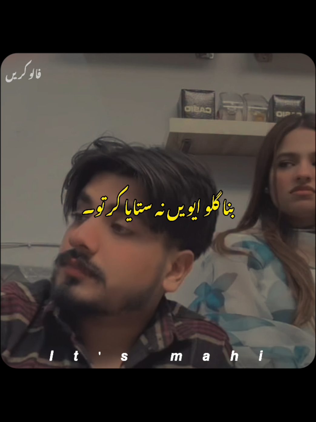 TikTok team don't under view this video please 🙏  . . . . . #foryou #trending #fypシ゚viral #growmyaccount #status @TikTok @TikTok UK @TikTok Pakistan @tiktok creators @TikTok LIVE 